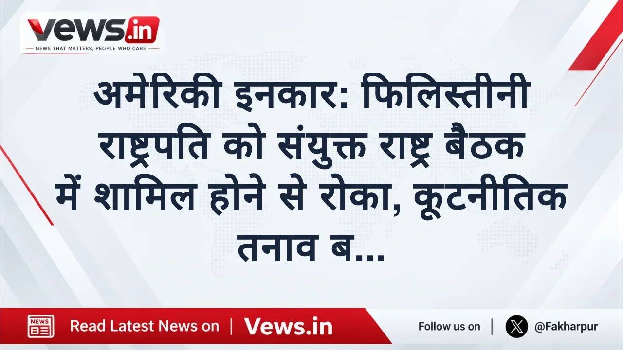 विदेश